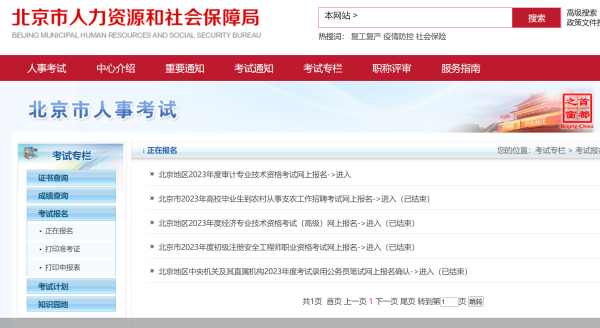 如何建立交易习惯 职称到底有什么用？科学评价专业技术人才