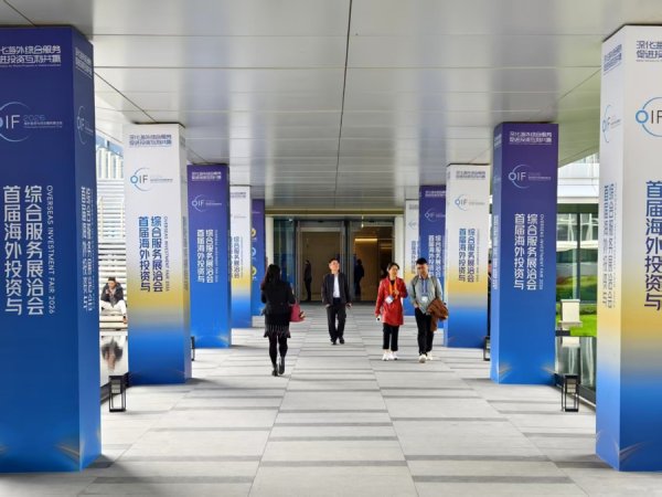“下飞机直奔会场”，首届海洽会，让全球宾客“落地即洽谈”