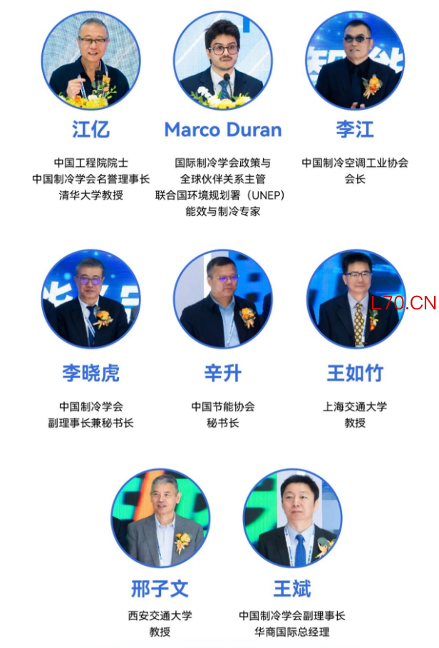 冰轮环境总裁赵宝国主持发布仪式