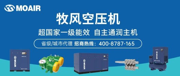 70周年！冰轮工厂启建，压缩机全系迭代