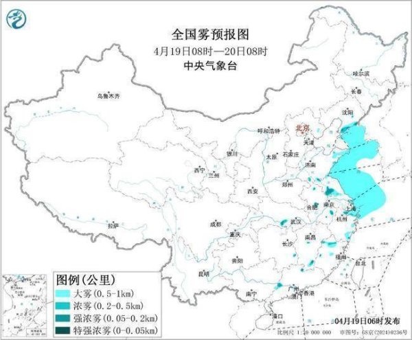 大雾黄色预警 辽宁山东江苏等7省部分地区有大雾