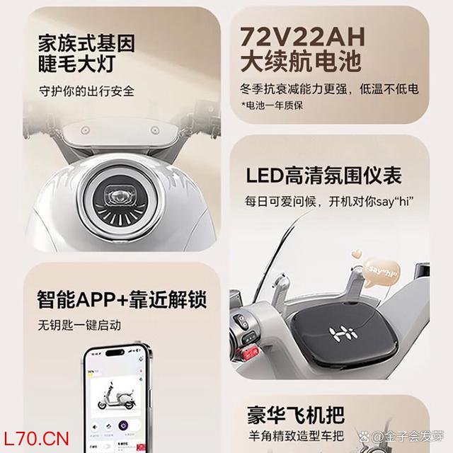 长续航踏板车什么品牌合适？介绍主流高能效品牌，保障续航里程出行更自由-有驾