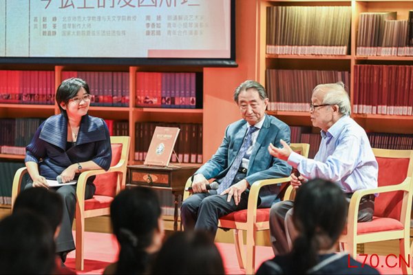 科学元典名篇赏读沙龙在京举行。北京大学出版社供图