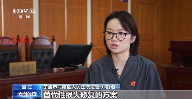 玻璃幕墙反射强光 居民告赢开发商 法院支持替代修复方案