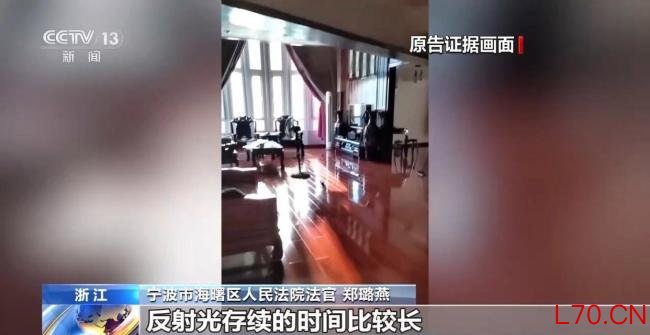 玻璃幕墙反射强光 居民告赢开发商 法院支持替代修复方案