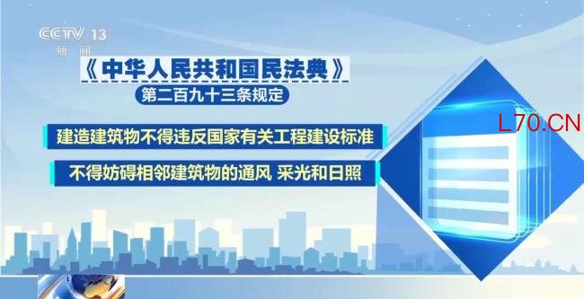 玻璃幕墙反射强光 居民告赢开发商 法院支持替代修复方案