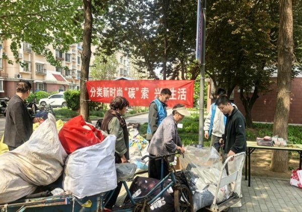 “分类新时尚，碳索兴生活”——亦庄镇鹿海园社区全品类垃圾回收行动