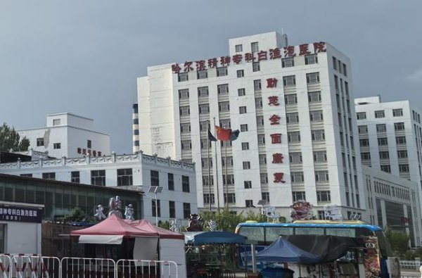 老人入住精神病院7年后查出梅毒 家属质疑医院责任