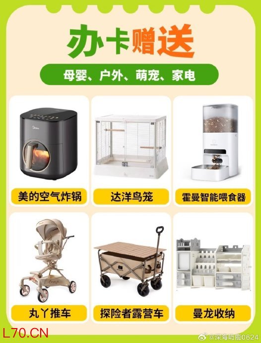 00后不愿意办信用卡了