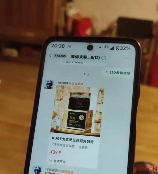 奶奶微信上有77万条未读消息 老人遭遇群聊轰炸