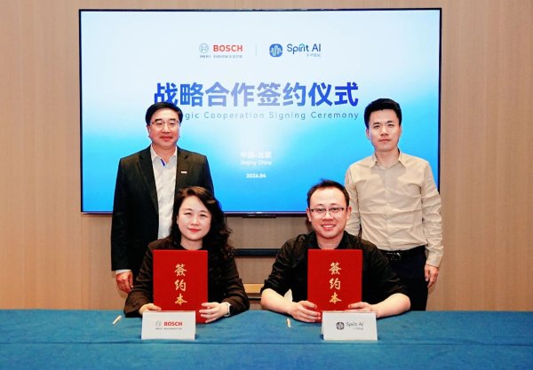 小智一周要闻 | 杭州为具身机器人立法；千寻智能与博世中国达成合作