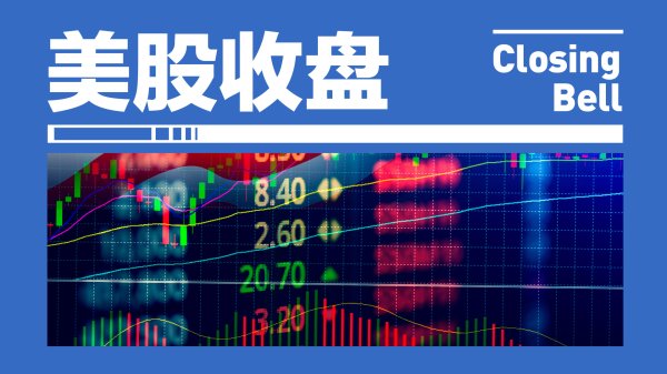 美光科技、闪迪美股盘前拉升