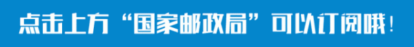 国家邮政局召开庆祝建党105周年暨“两优一先”表彰大会