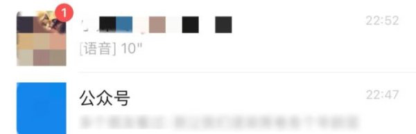 微信转账的新功能，解决了「余额不足」的bug