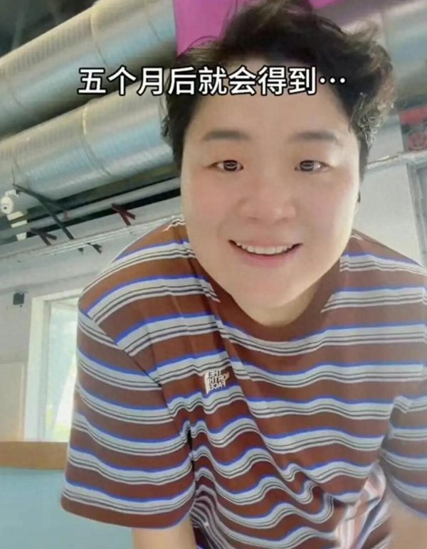 奥运冠军减重50斤 网友直呼"认不出"