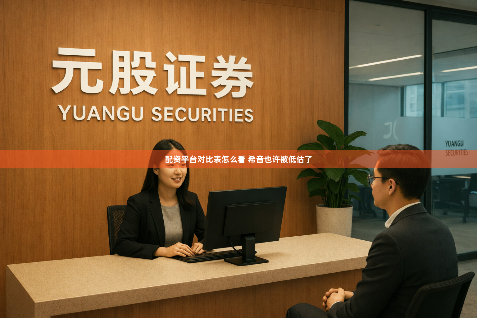 配资平台对比表怎么看 希音也许被低估了